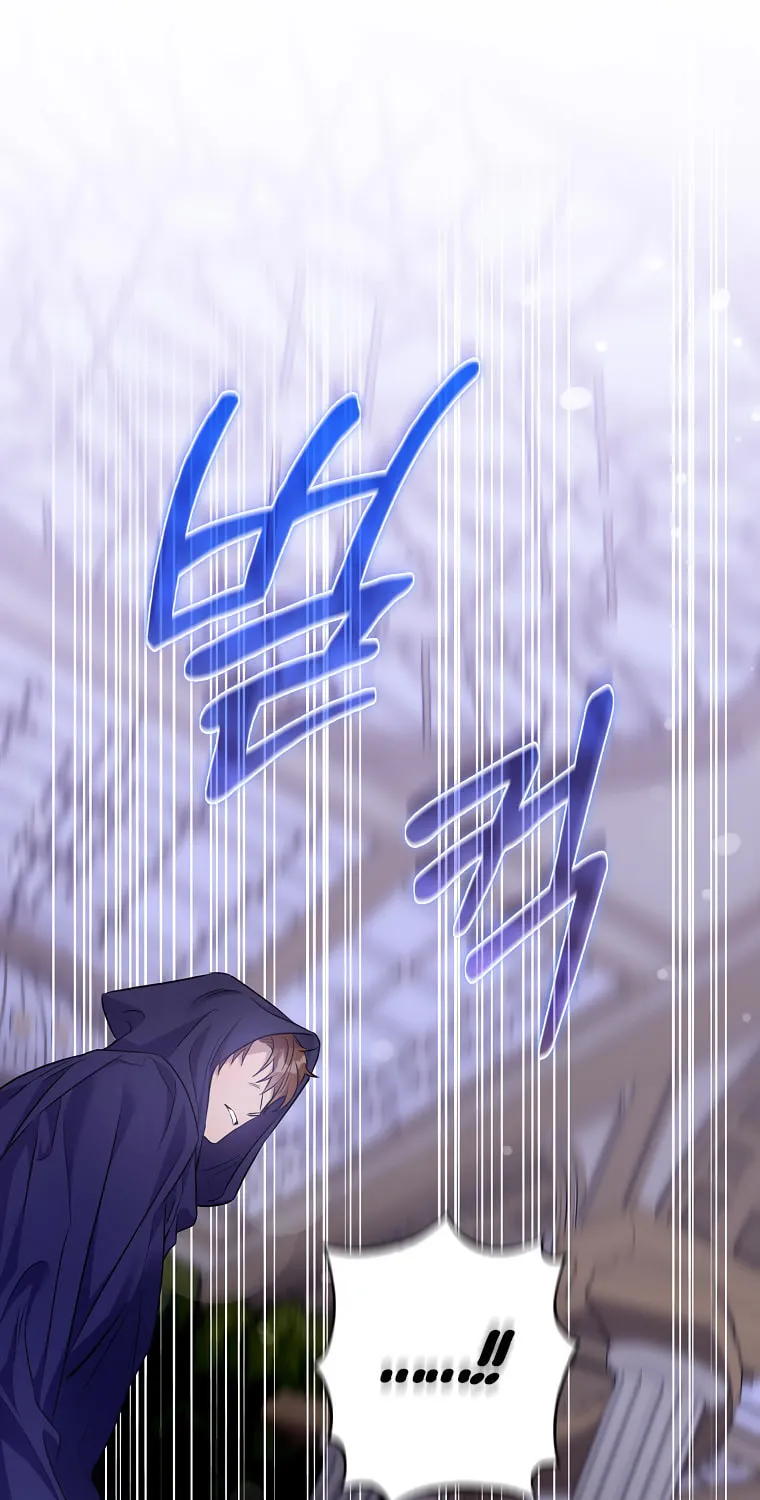 The Taming of the Tyrant Chapter 80 page 37 - 
