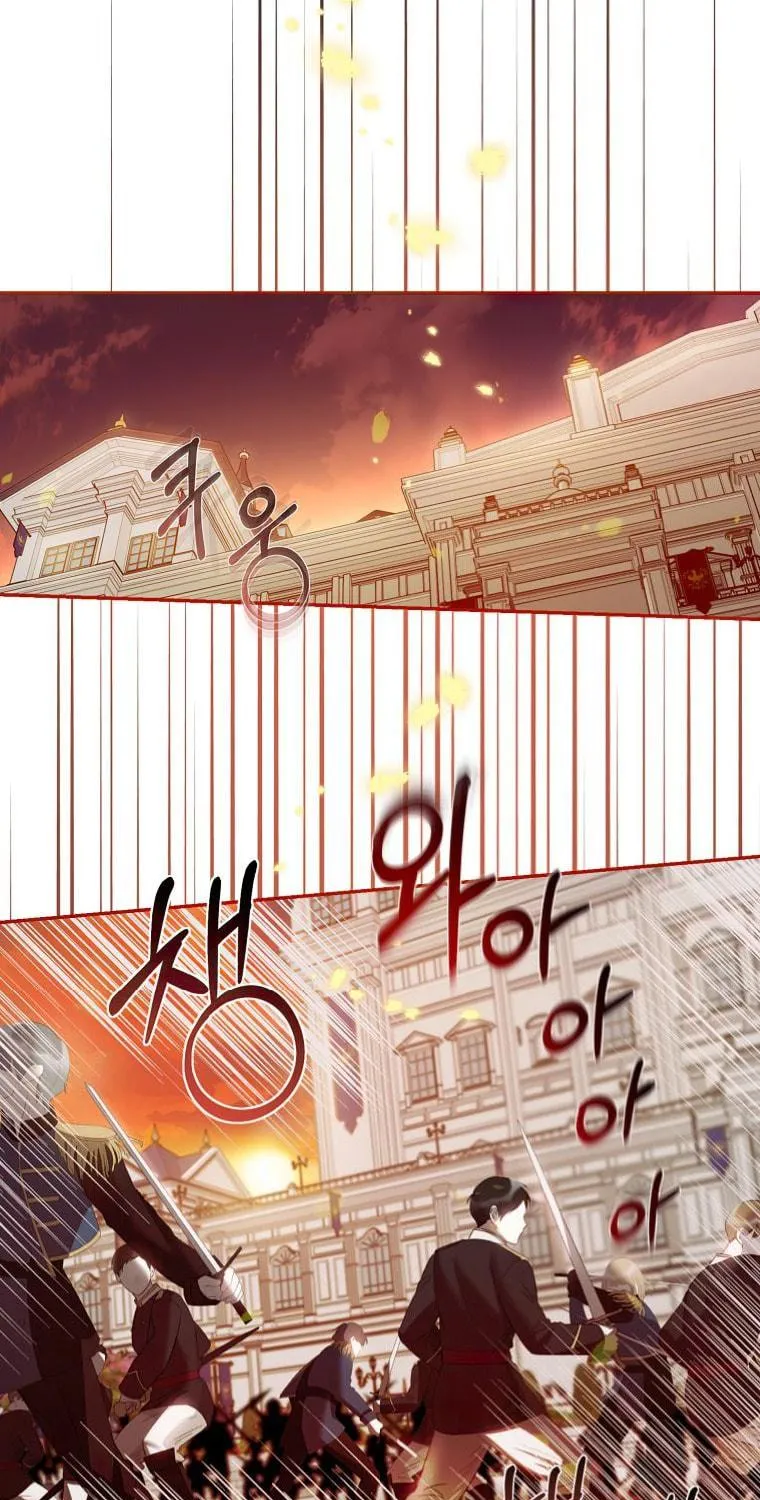 The Taming of the Tyrant Chapter 81 page 28 - 