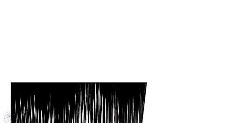 The Taming of the Tyrant Chapter 81 page 75 - 
