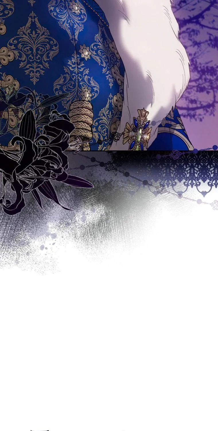 The Taming of the Tyrant Chapter 82 page 11 - 
