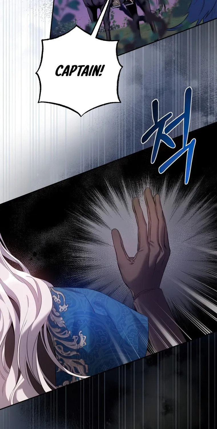 The Taming of the Tyrant Chapter 82 page 7 - 