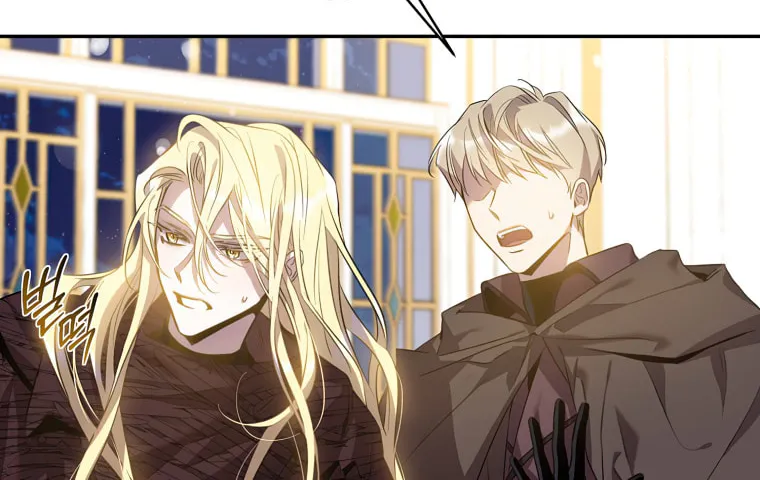 The Taming of the Tyrant Chapter 84 page 4 - 