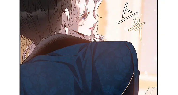 The Taming of the Tyrant Chapter 85 page 55 - 