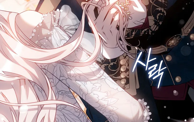 The Taming of the Tyrant Chapter 85 page 75 - 