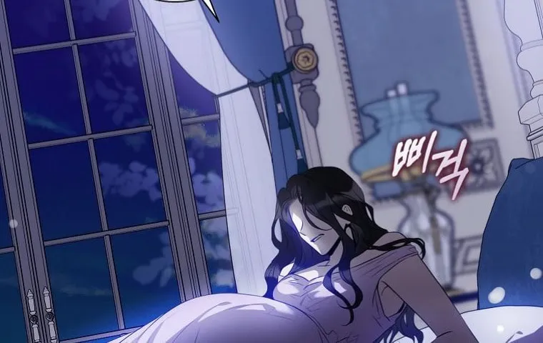 The Taming of the Tyrant Chapter 86 page 121 - 