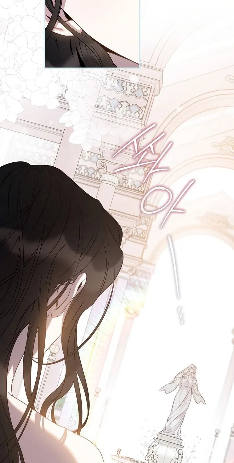 The Taming of the Tyrant Chapter 86 page 96 - 