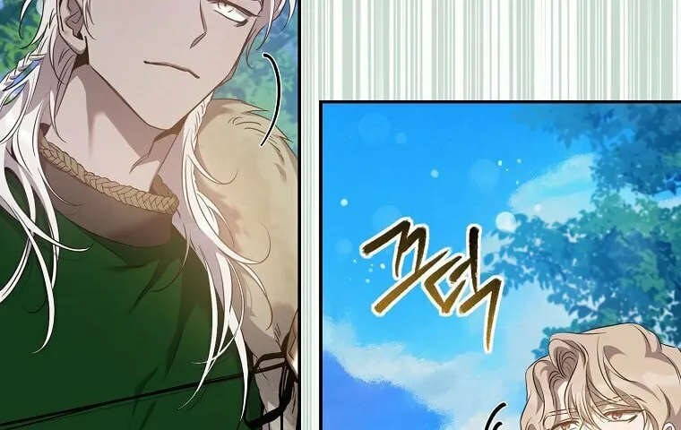 The Taming of the Tyrant Chapter 90 page 75 - 