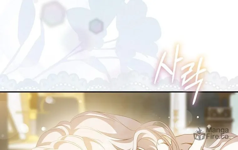 The Taming of the Tyrant Chapter 93 page 41 - 