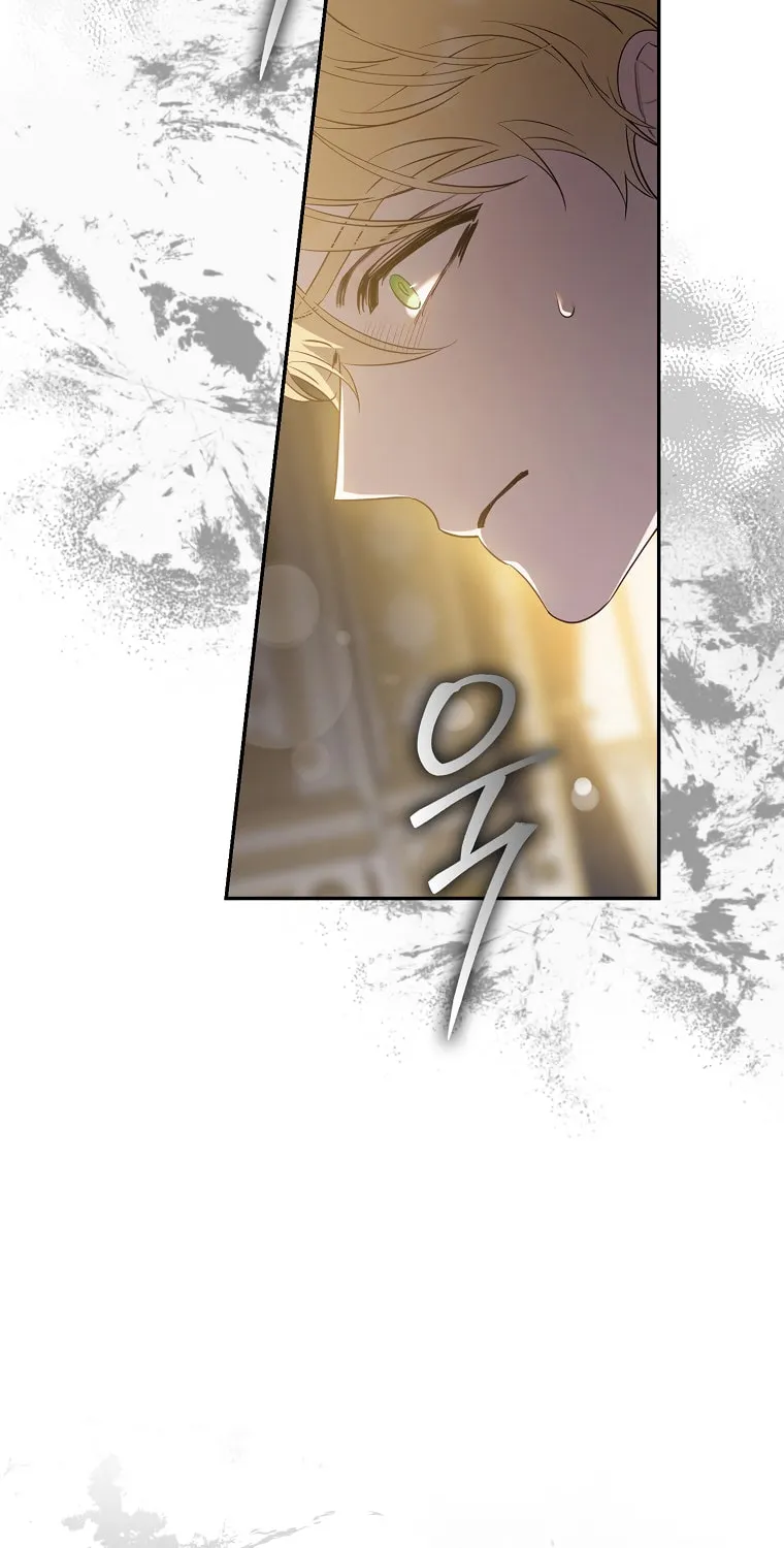 The Taming of the Tyrant Chapter 94 page 12 - 