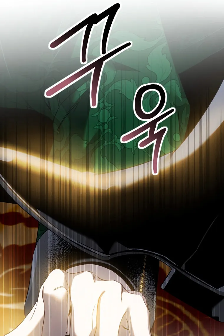 The Taming of the Tyrant Chapter 94 page 98 - 