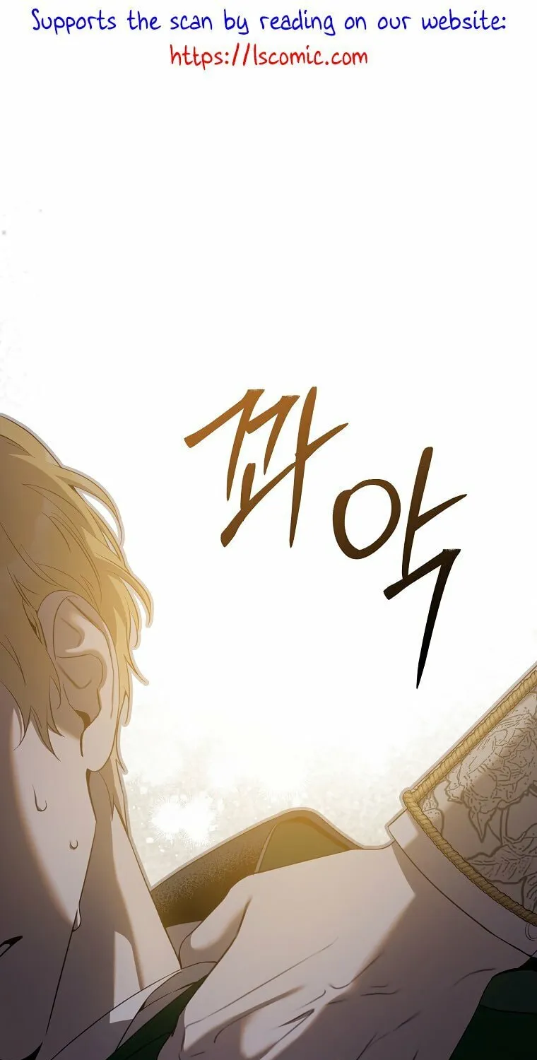 The Taming of the Tyrant Chapter 95 page 2 - 