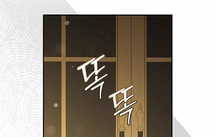 The Taming of the Tyrant Chapter 95 page 21 - 