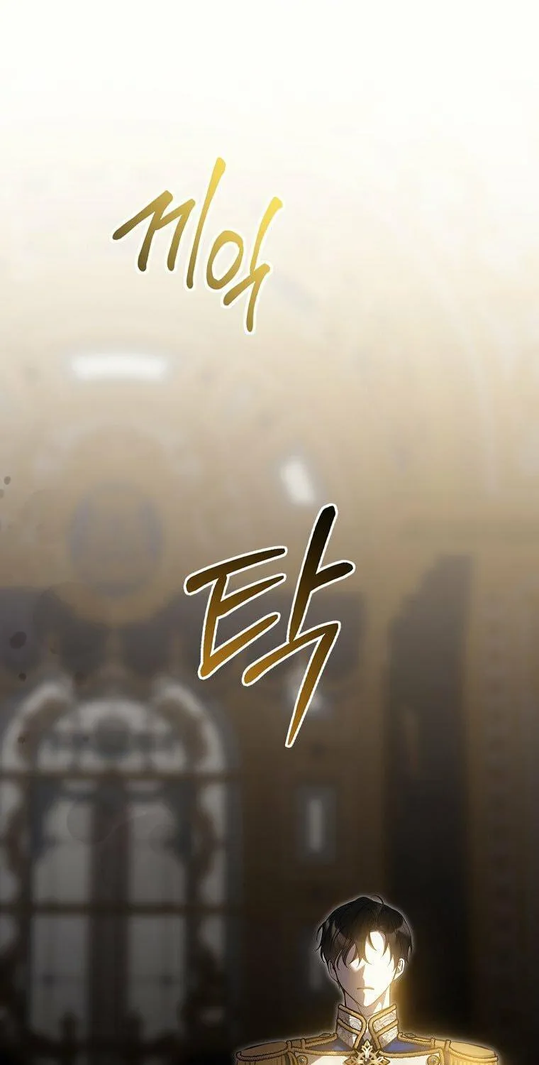 The Taming of the Tyrant Chapter 95 page 38 - 