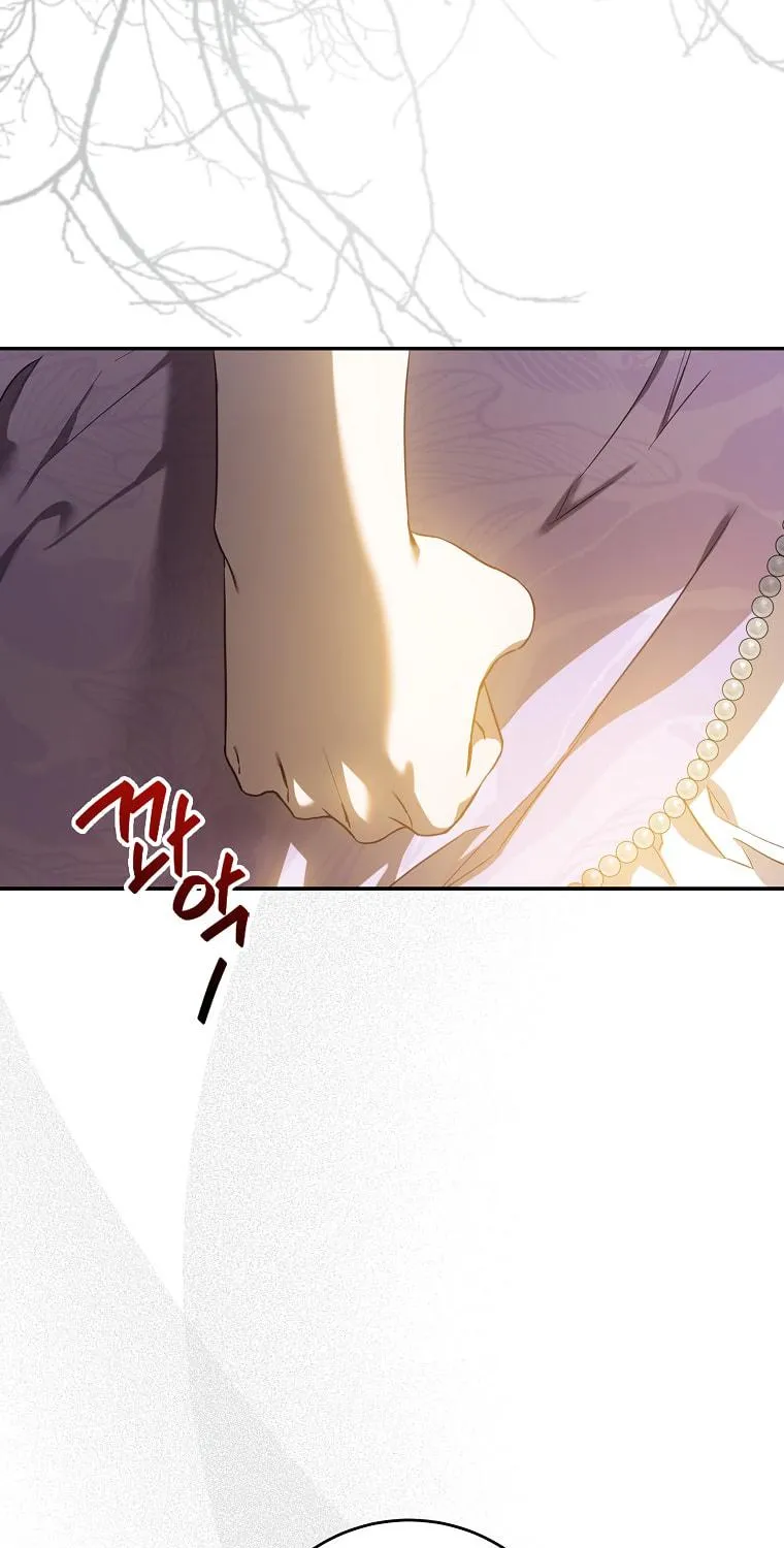 The Taming of the Tyrant Chapter 96 page 4 - 
