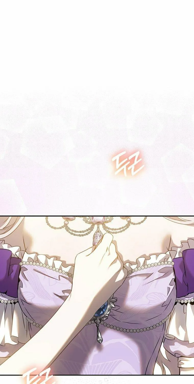 The Taming of the Tyrant Chapter 96 page 58 - 