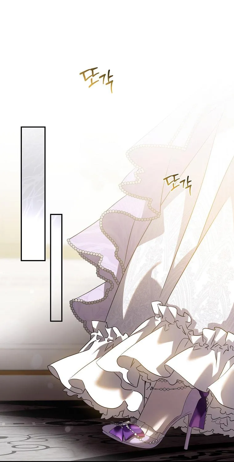 The Taming of the Tyrant Chapter 96 page 88 - 