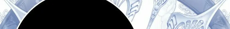 The Taming of the Tyrant Chapter 98 page 115 - 