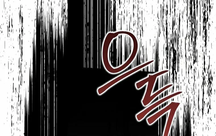 The Taming of the Tyrant Chapter 98 page 55 - 
