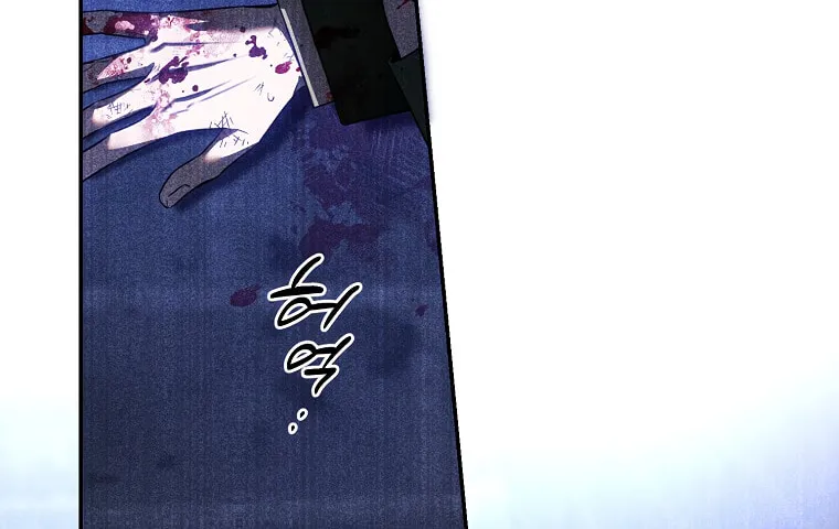 The Taming of the Tyrant Chapter 99 page 21 - 