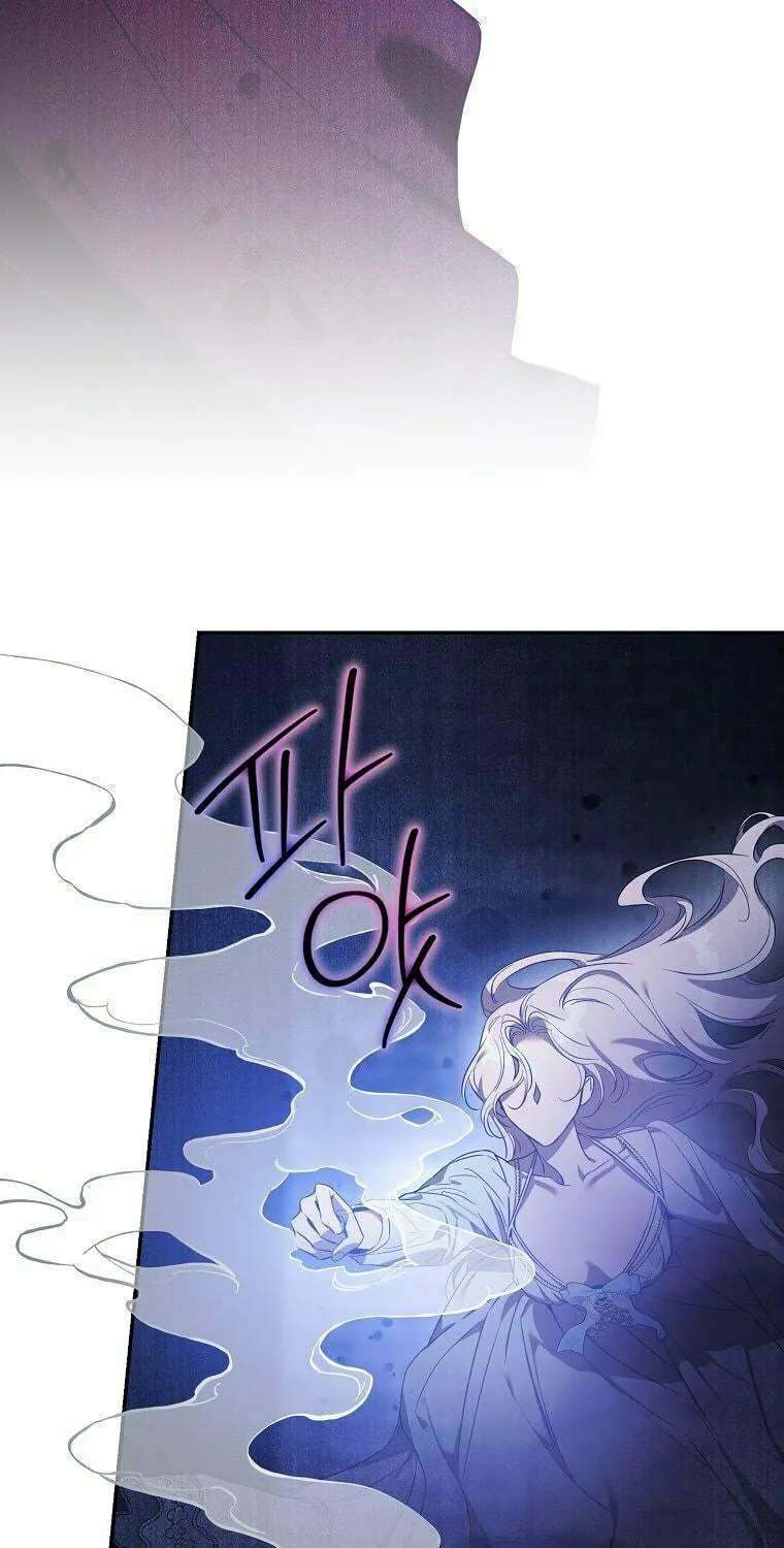 The Taming of the Tyrant Chapter 99 page 38 - 