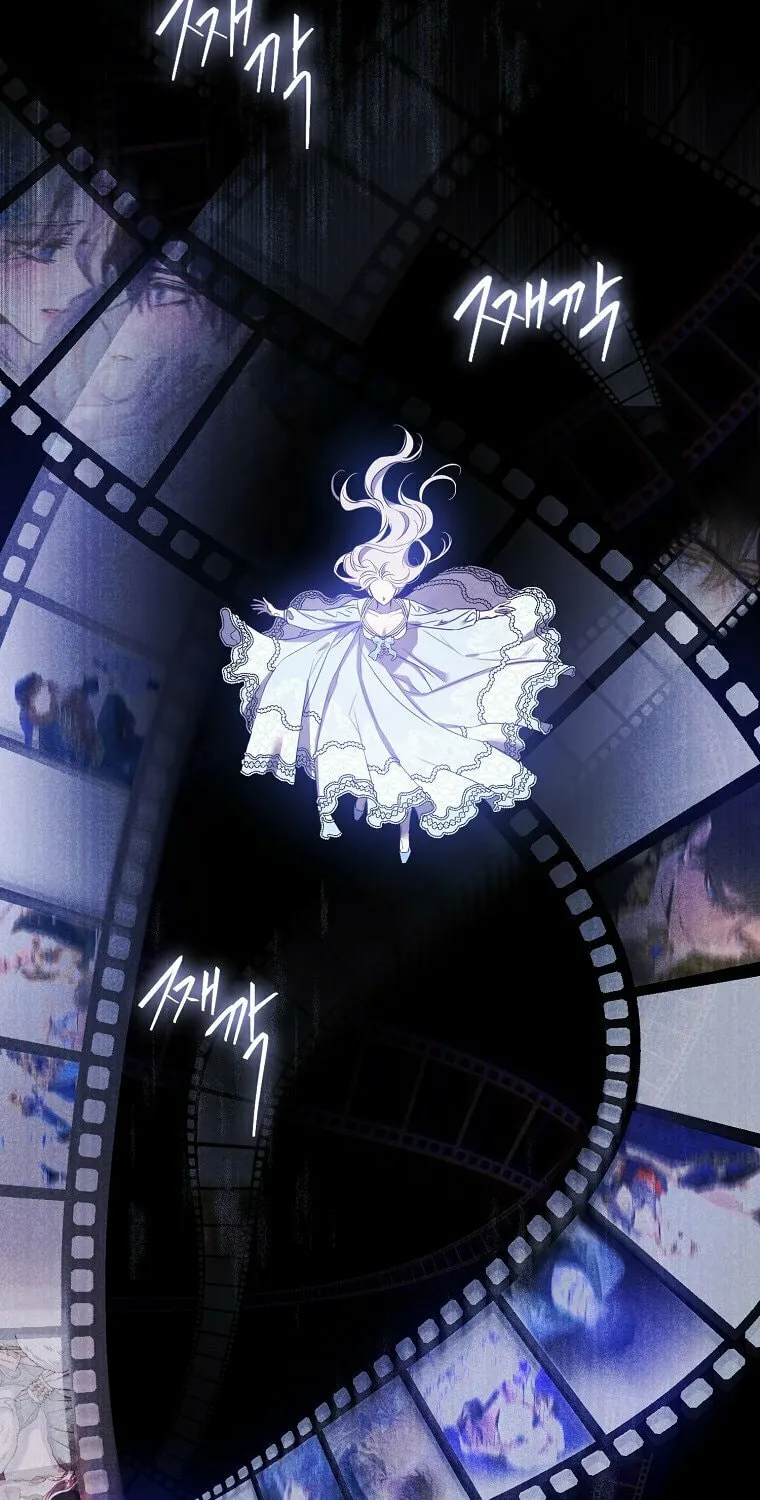 The Taming of the Tyrant Chapter 99 page 66 - 