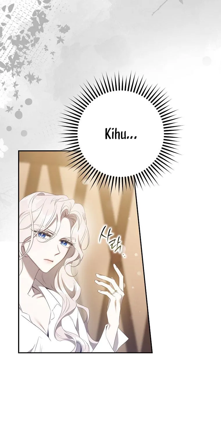 The Taming of the Tyrant Chapter 99 page 78 - 