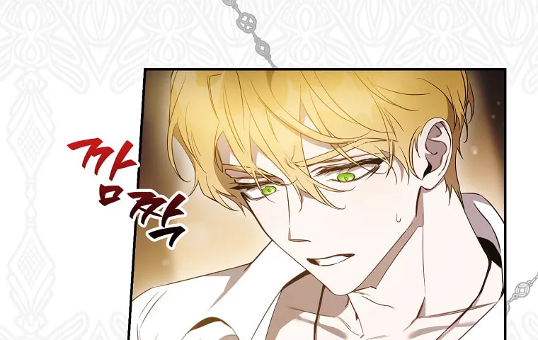 The Taming of the Tyrant Chapter 99 page 87 - 