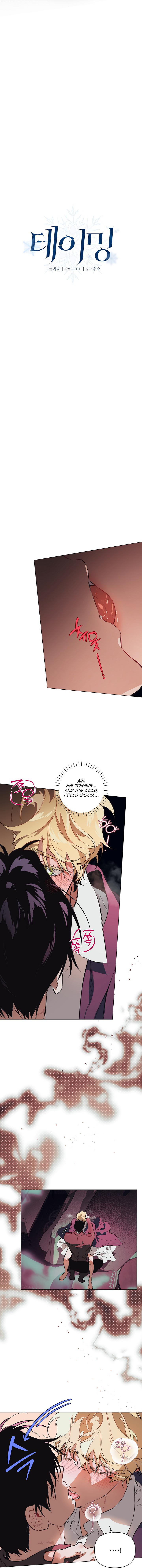 Read The Taming chapter 11.1 image 2 on Lezhin