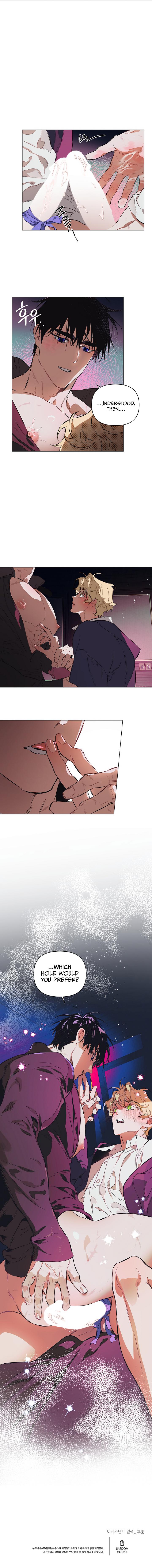 Read The Taming chapter 11.1 image 9 on Lezhin