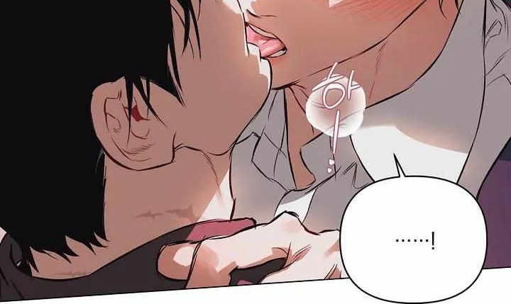 Read The Taming chapter 11 image 14 on Lezhin