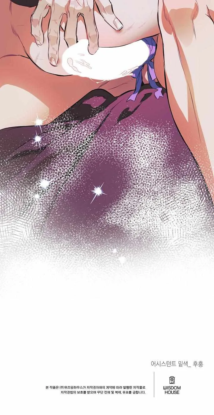 Read The Taming chapter 11 image 56 on Lezhin