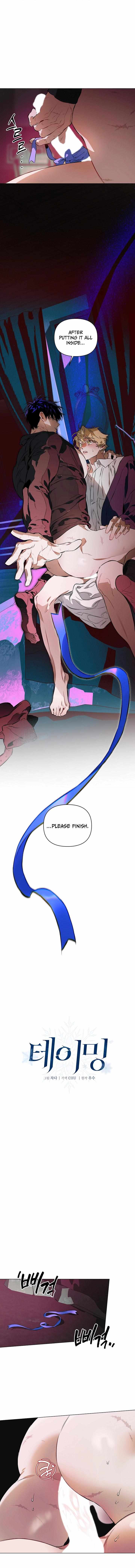 Read The Taming chapter 12 image 3 on Lezhin