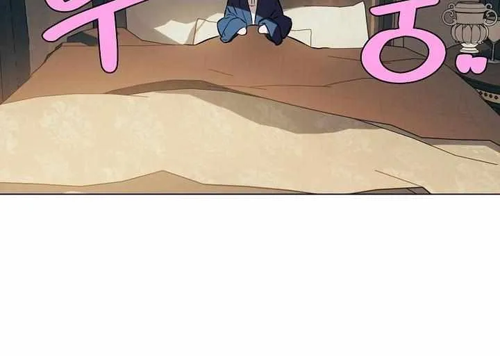 Read The Taming chapter 2 image 7 on Lezhin