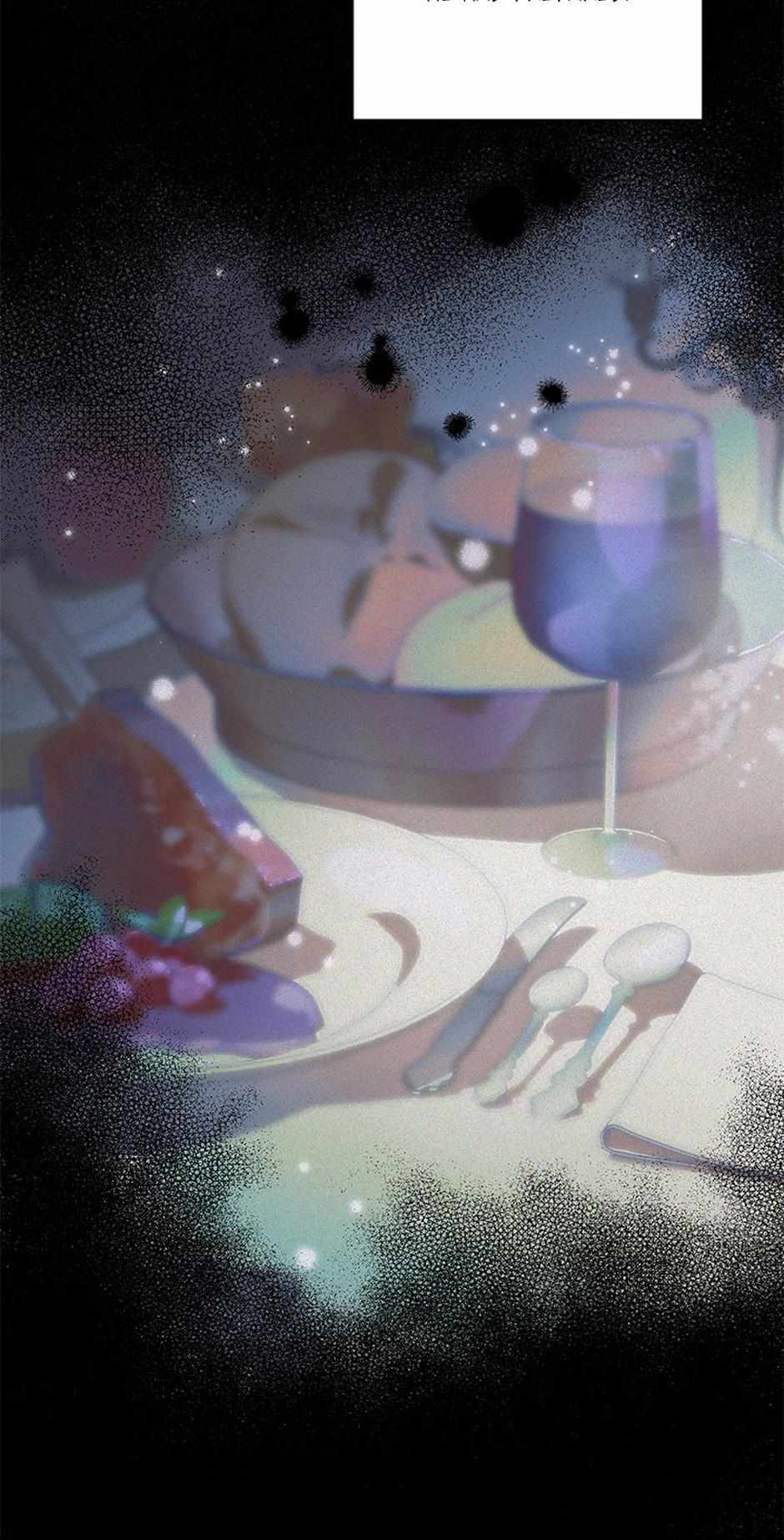 Read The Taming chapter 24 image 3 on Lezhin