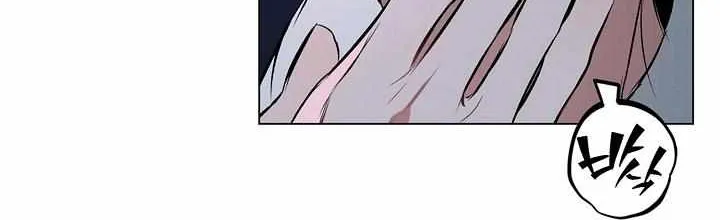 Read The Taming chapter 3 image 16 on Lezhin