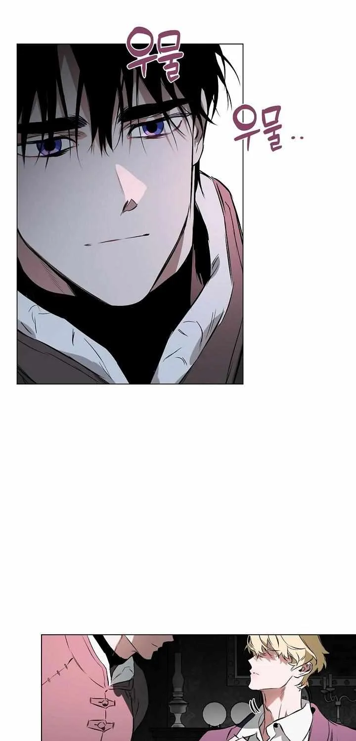 Read The Taming chapter 3 image 17 on Lezhin