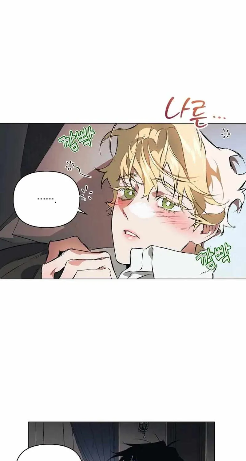 Read The Taming chapter 6 image 62 on Lezhin