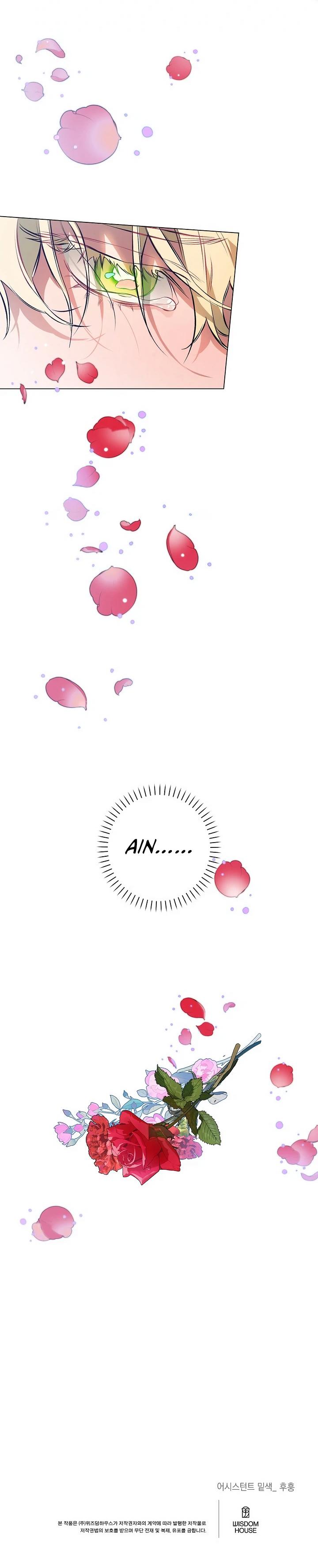 Read The Taming chapter 7.1 image 10 on Lezhin