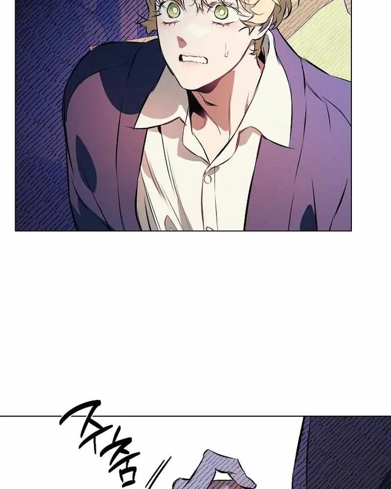 Read The Taming chapter 8 image 56 on Lezhin