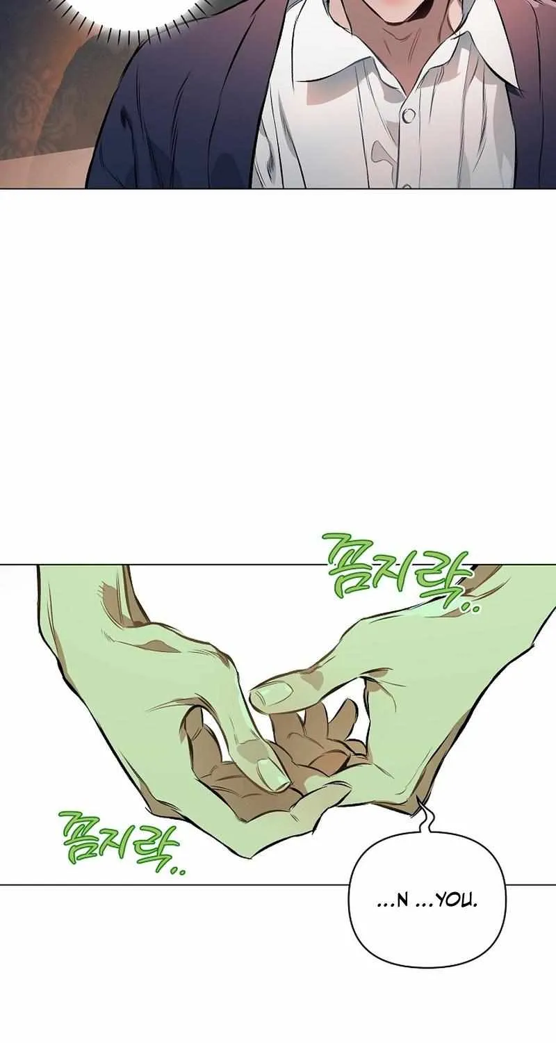 Read The Taming chapter 9 image 83 on Lezhin