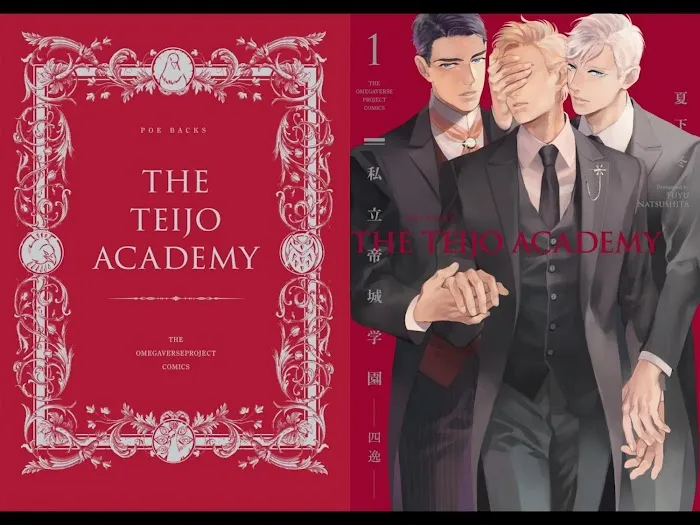 Read The Teijo Academy chapter 1 image 1 on Lezhin