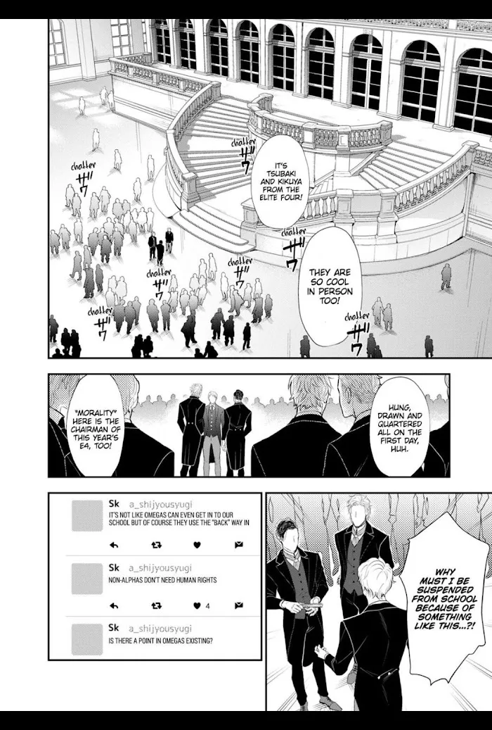 Read The Teijo Academy chapter 1 image 13 on Lezhin