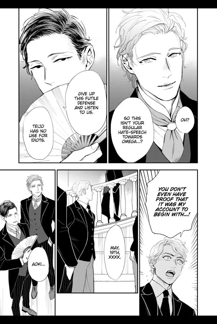 Read The Teijo Academy chapter 1 image 14 on Lezhin