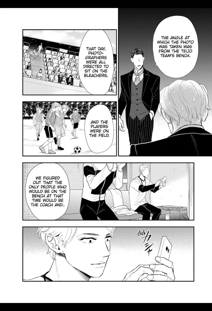 Read The Teijo Academy chapter 1 image 17 on Lezhin