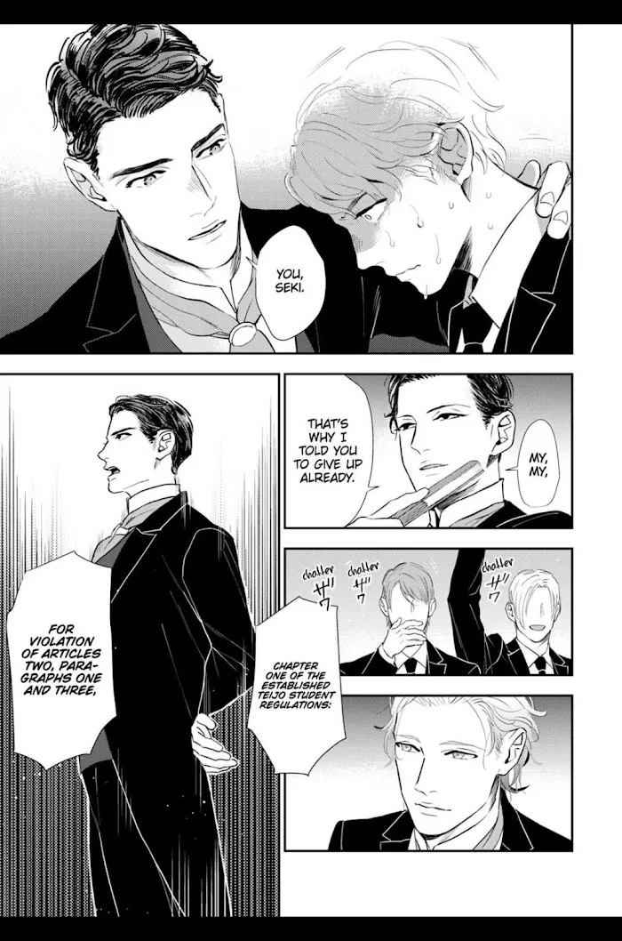 Read The Teijo Academy chapter 1 image 18 on Lezhin