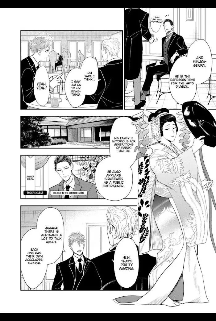Read The Teijo Academy chapter 1 image 25 on Lezhin