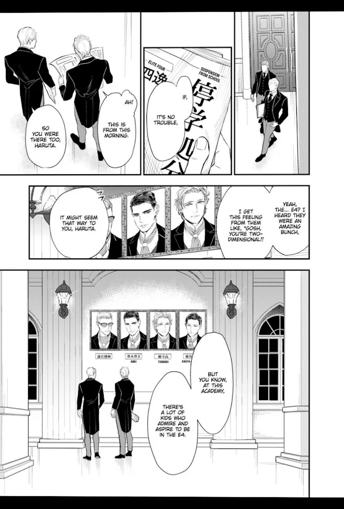 Read The Teijo Academy chapter 1 image 28 on Lezhin