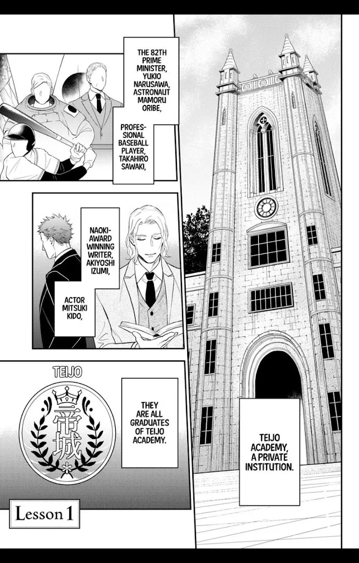 Read The Teijo Academy chapter 1 image 5 on Lezhin