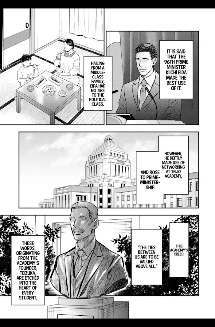 Read The Teijo Academy chapter 1 image 7 on Lezhin