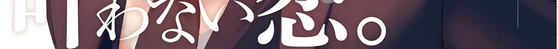 Read The Teijo Academy chapter 11 image 2 on Lezhin